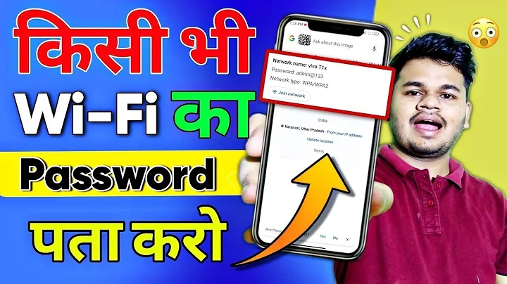 🌐  Wifi Password Kaise Pata Kare Phone Me |WiFi Password | Kisi Wifi Password Kaise Pata Kare 2025