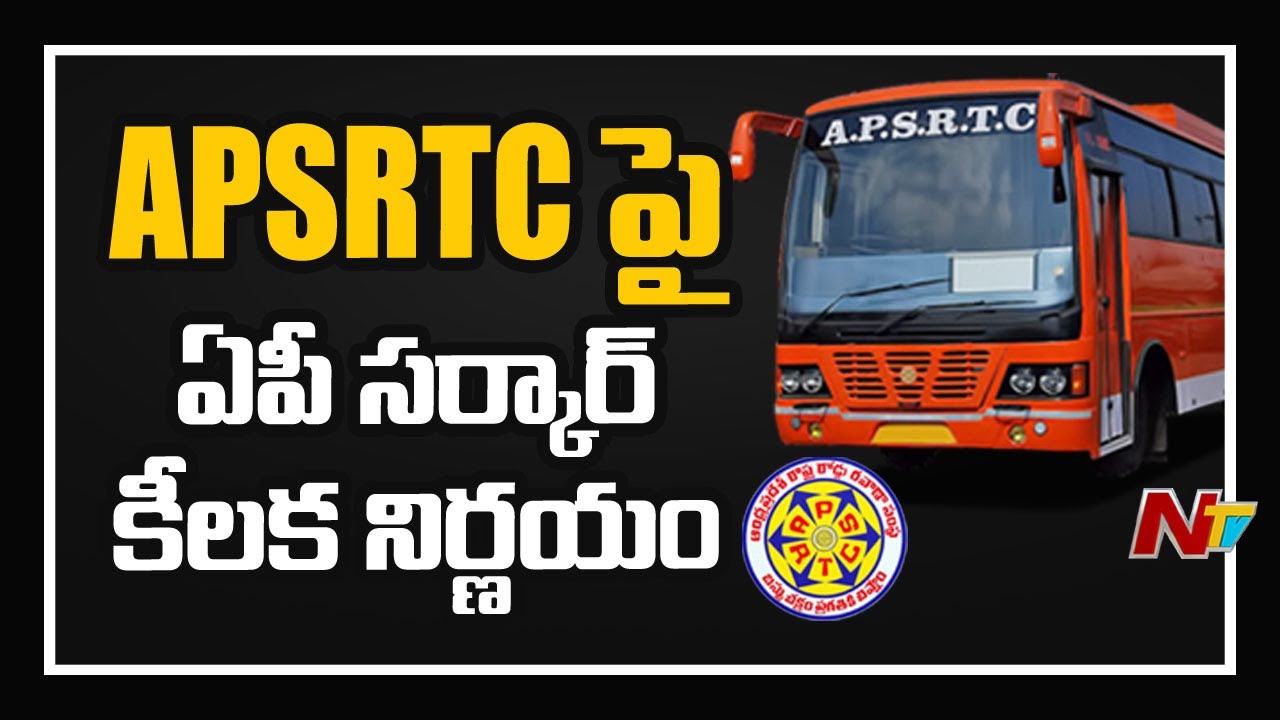 AP Govt Takes Key Decision On APSRTC To Revive From Lockdown Effect | NTV