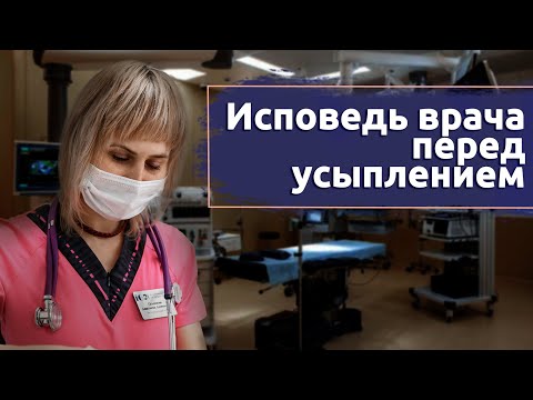 Видео: Должны ли ветеринары когда-либо усыплять здорового питомца?