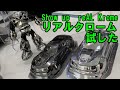 【塗料】お手軽★Show up 1液型リアルクロームをポリカに試してみた。PANDEM Yaris募集中