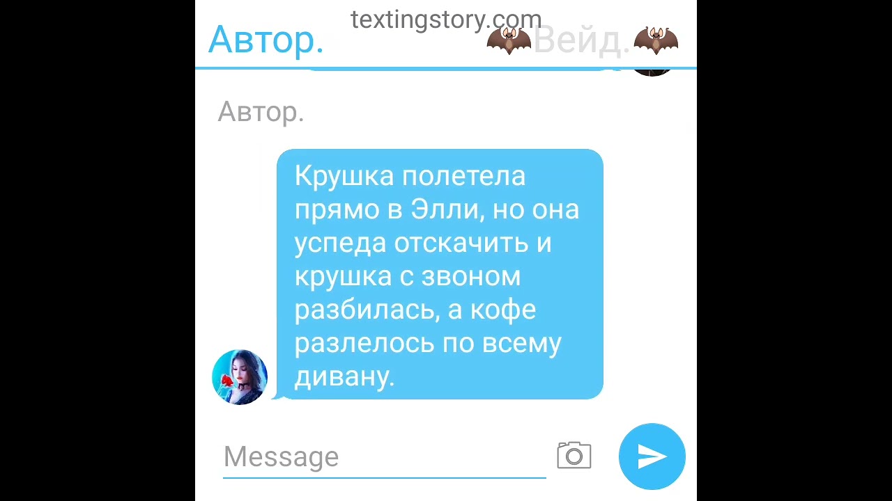 Фанфик Монкарт: Встреча. 3сезон. 1серия. (ЗАКАЗ).