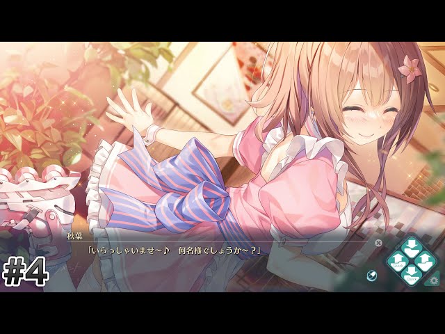 バカップル・サプリメント 体験版】#4(実況) - YouTube