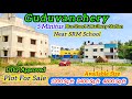 Guduvanchery Plot For Sale | Near Bus Stand & Railway Station | @yourdreamproperty123