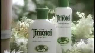 Timotei Shampoo Ad