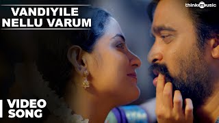 Kidaari Songs | Vandiyile Nellu Varum Video Song | M.Sasikumar, Nikhila Vimal | Darbuka Siva chords