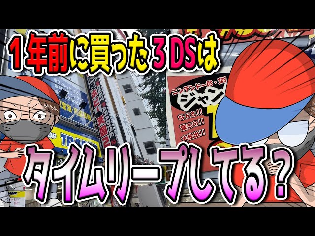 ３ＤＳ値引きしました ニンテンドー3DS アンバサダー・プログラム | ニンテンドー3DS