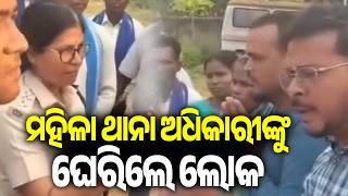Crowd Attempts To Attack Woman Police Officer In Jajpur Kalinga Tv