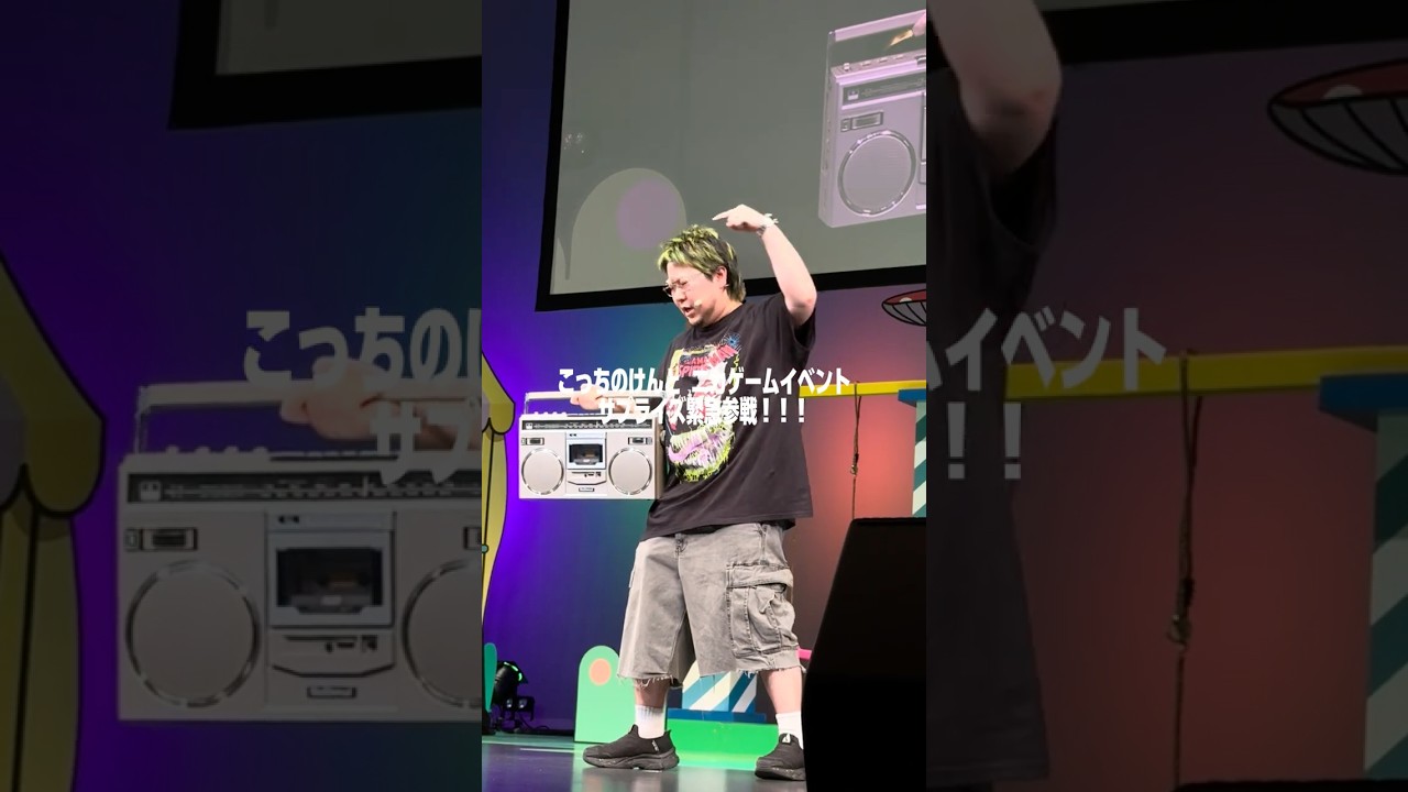 ニカゲームオフ会に緊急参戦！テーマソングお楽しみにぃぃいい！！