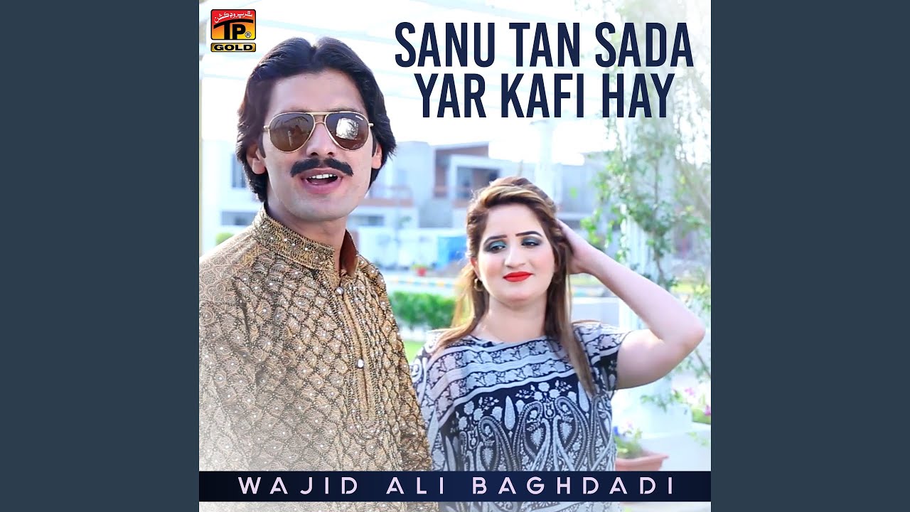 Sanu Tan Sada Yar Kafi Hay