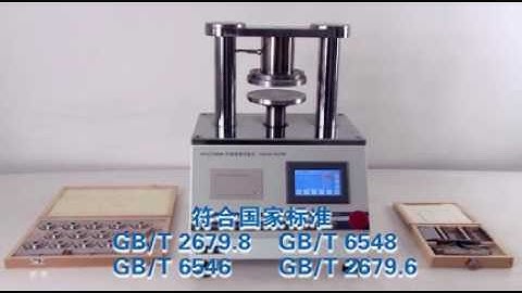 PNSHAR Edge CrushTester PN-CT300B