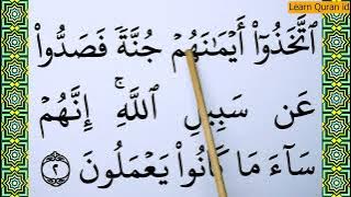 Learn how to read Surah Al Munafiqun Verse 1-3 word by word BIG FONT TEXT QURAN  Part 1