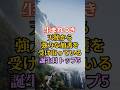 生まれつき天使から強力な加護を受け取っている誕生日TOP5#占い #誕生日占い#スピリチュアル
