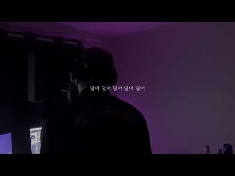 이센스(E SENS) -  RADAR (FEAT.  김심야) cover by. GANGSIGI