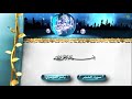 سورة الحجر 15 كاملة بصوت الشيخ ياسر الدوسري Surat Al Hijr سورة الحجر 15 كاملة بصوت الشيخ ياسر الدوسري Surat Al Hijr