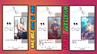 How To Make Boys & girls Trending Photo Frame Lyrical WhatsApp  Status Video |KineMaster| screenshot 1