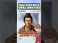 蠣崎(松前)の系図と歴史を書く新羅之記録を作成 松前景広【信長の野望 新生PK】