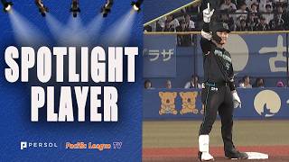 Tatsuki Mizuno’s Clutch 2-Run Hit with Bases Loaded!