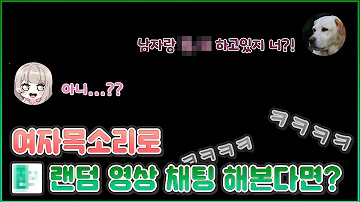 랜쳇 자위
