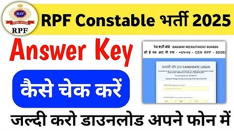 rpf constable ka answer Key kaise check kare 2025 | RPF constable answer Key kaise download Kare