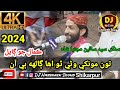 Ton Mokhe Wany Tho Eha Galh By Sofi Singer Mujtaba Shah New Song 2024 Ton Mokhe Wany Tho Eha Galh By Sofi Singer Mujtaba Shah New Song 2024