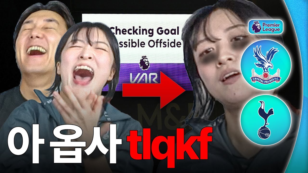 추멘과 여자 추멘ㅋㅋㅋ 히샬리송 때문에 환장하겠어 ㅣ후토크