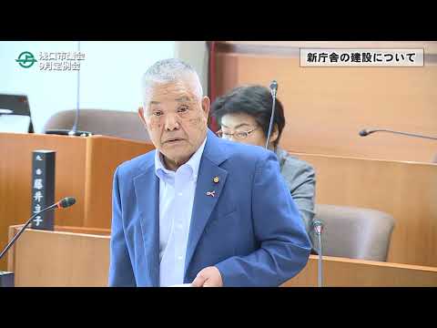 2024年9月定例会一般質問　香取良勝議員