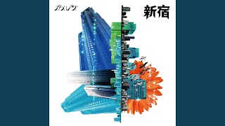 カメレオ - 養え、己を