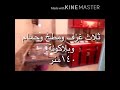 شقة دار السلام 