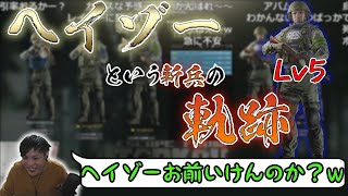 【タルコフ】酔っぱらったスパイギアと新兵視聴者の軌跡【2021/1/20】