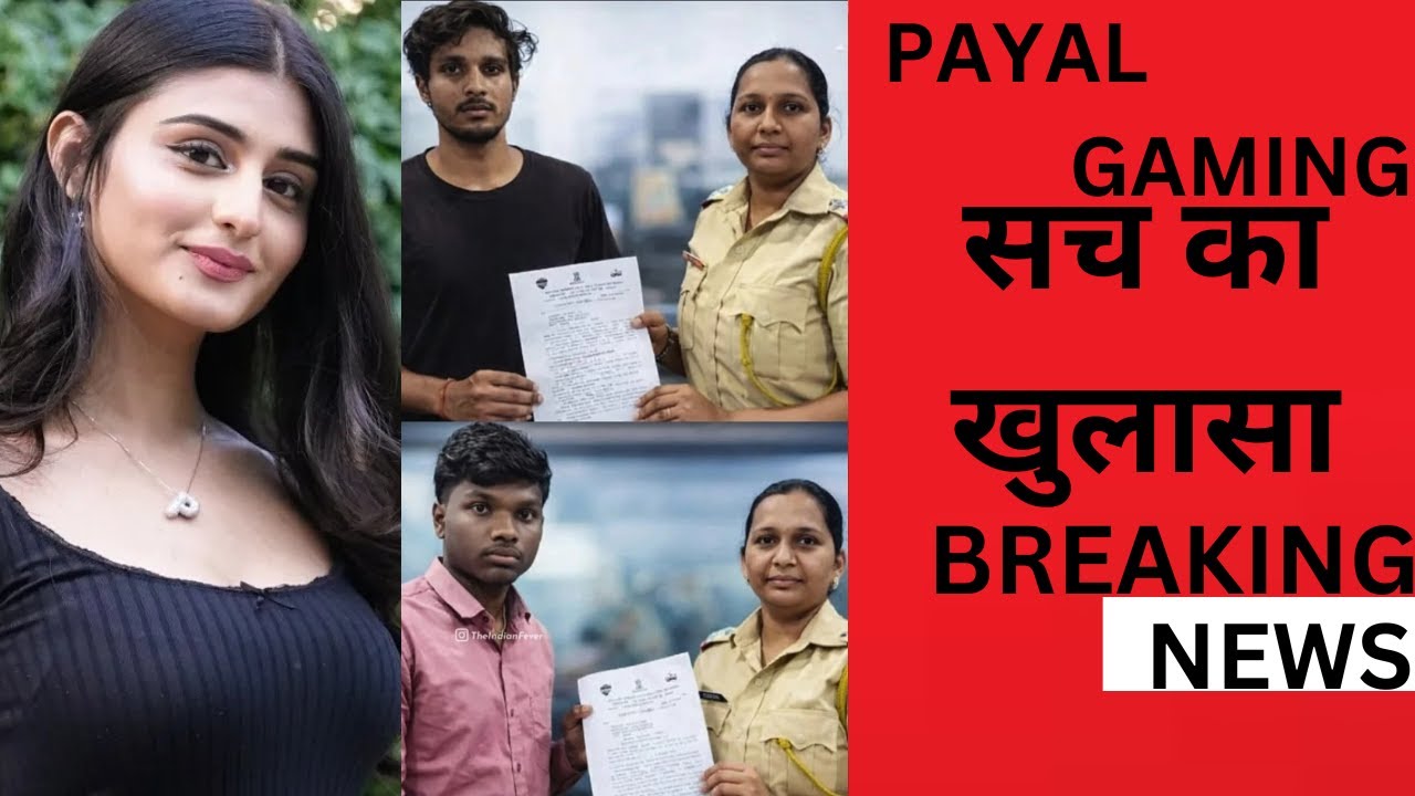 Payal Gaming Deepfake Case | Fake Video Ka Sach | Arrest Update | Reality Check