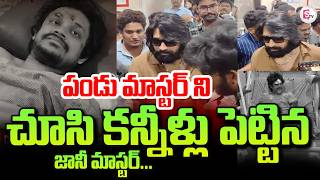 Dhee Fame PAndu MAster Road Accident | Jani Master With Wife | Anchor Ravi | Vishakhapatnam