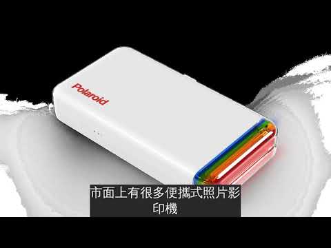 手機照片能拿來裝飾了!寶麗來「行動列印機」直接把iPhone照片印成貼紙