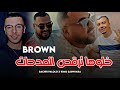 Cheb Soso Brown Tabghi Trgos Madahat تبغي ترقص مدحات EXCLUSIVE LIVE X PALOLO 