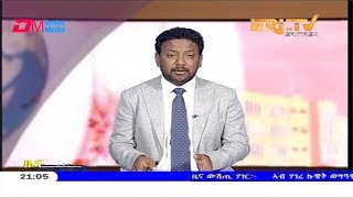 ERi-TV, Eritrea - Tigrinya Evening News for November 11, 2019