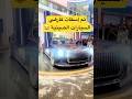 هونشي 🔥