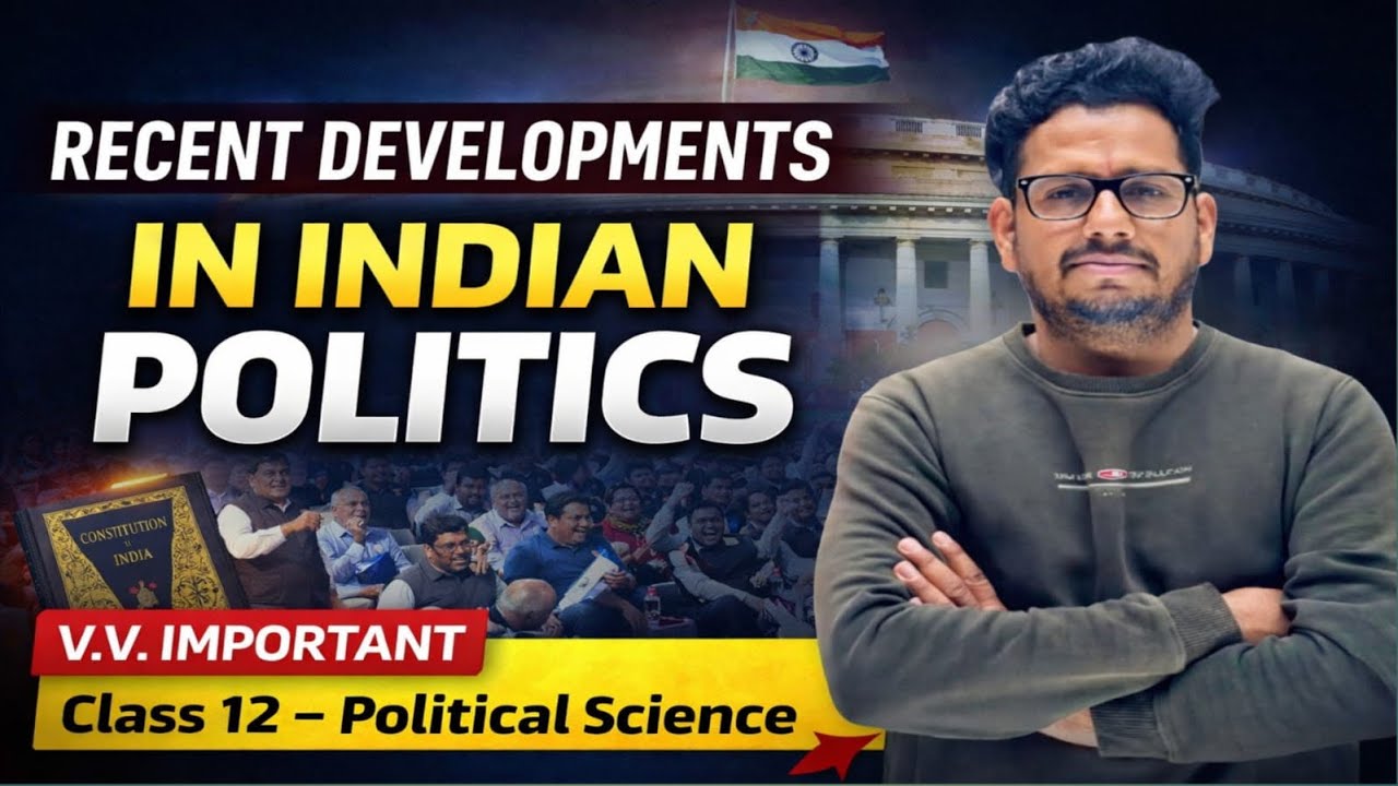 Recent Development in Indian Politics l Class 12 Political Science l Most Expected 2026 l