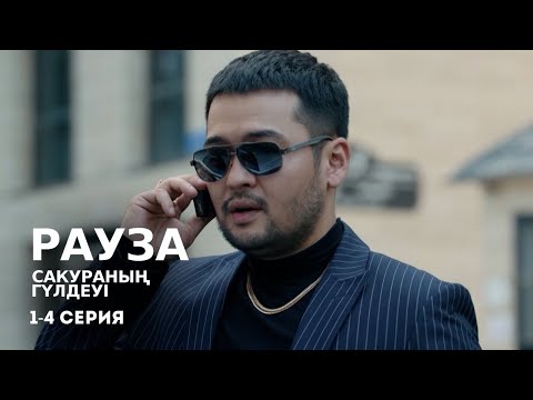 Video: Шакиранын күйөөсү жана балдары: сүрөт