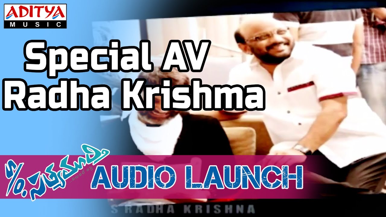 Special AV S Radha Krishna - S/o Satyamurthy Audio Launch || Allu Arjun, Samantha