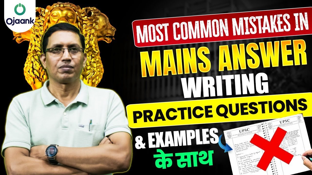 MOST COMMON MISTAKES IN UPSC MAINS ANSWER WRITING | HOW TO AVOID IT BY ...