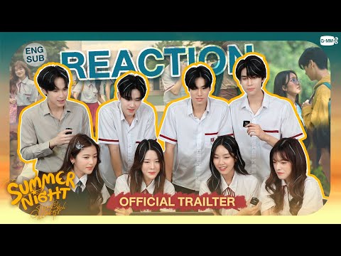 [REACTION] รวมตัวชาวแก๊ง Summer Night มารีแอค Official Trailer!