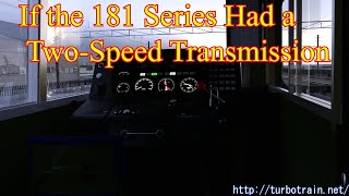 If the 181 Series Had a Two-Speed Transmission