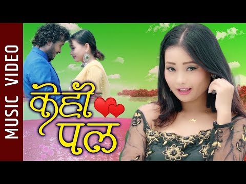kehi-pal---new-nepali-song-2020-|-tarabir-pandey,-samjhana-pandey-|-madhu-neupane,-priyanka-majhi
