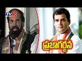 TPCC Chief Uttam Kumar Reddy Speech At Rahul Gandhi Public Meet- Praja Garjana