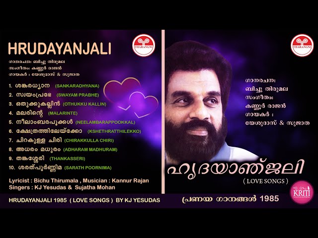 Hrudhayanjali | ഹൃദയാഞ്ജലി (1985) | Love Songs | Malayalam Album Songs | KJ Yesudas class=