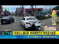 台中7旬老翁分心騎車追撞前方轎車！無照上路遭控車禍後冷處理｜三立新聞LIVE