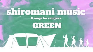 shiromani music【GREEN】/ 8 songs for Campers