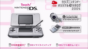 GameCube Kiosk Demo Disc Music - Track 8