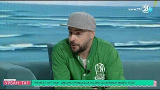 Урбан таг - The best OFF DNK двојна промоција на ДНК со албум и видео спот
