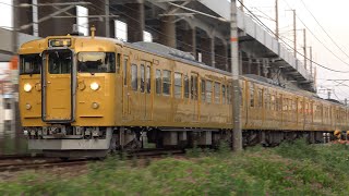 【4K】JR山陽本線　普通列車115系電車　ｵｶA-03編成