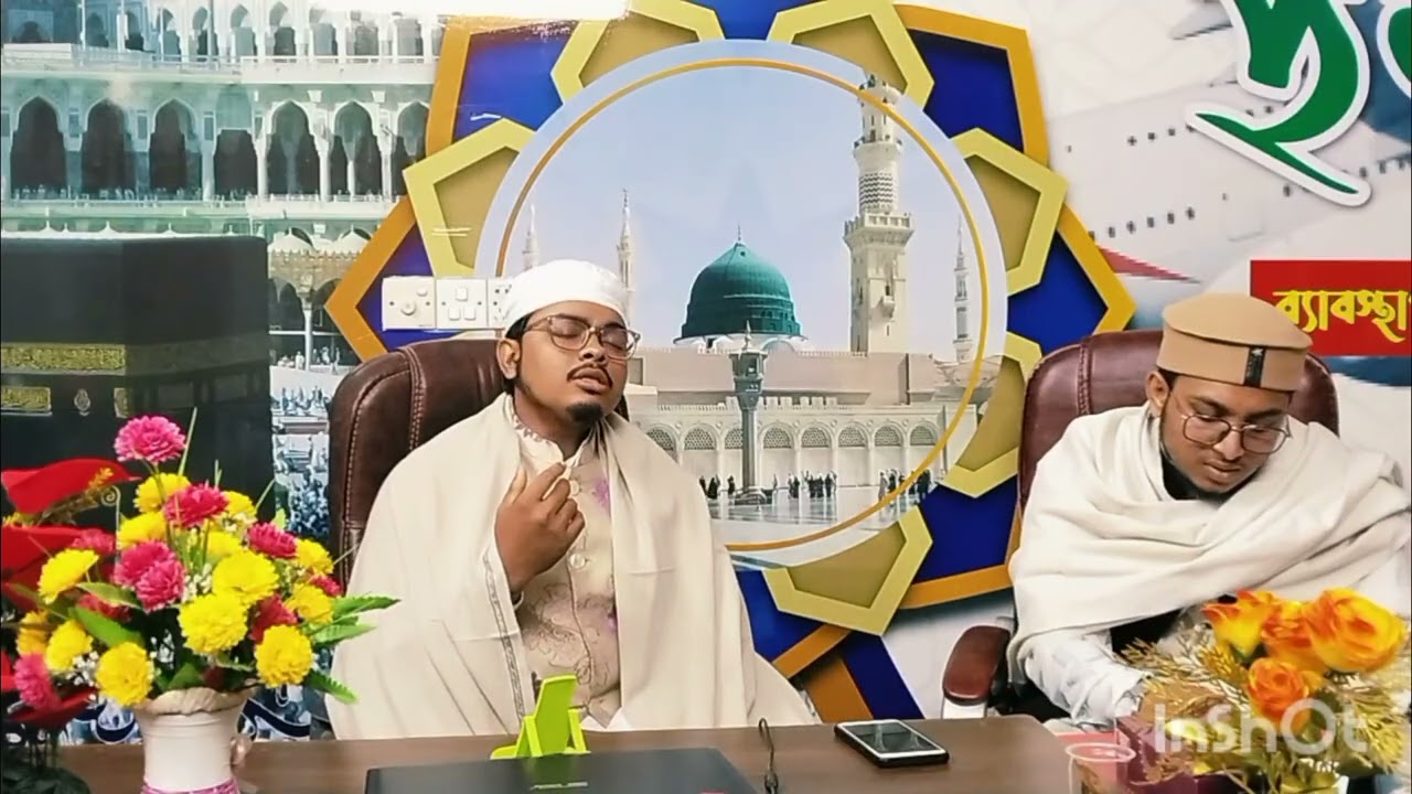 হে রাসুল তোমায় ভালোবাসি he Rasul tomay bhalobashi M1 video 100k 24M 25M 30M@ MDRASELALIFSRDDAR-o4w